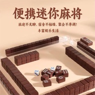 2025New Trendy Jade Mahjong Outdoor Boxed Mini Portable Macaron Coffee Chocolate Custom Travel Set