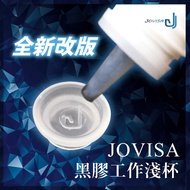 JOVISA-Vinyl Shallow Cup