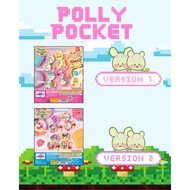 [GASHAPON] Polly Pocket Miniature Charm 1 & 2 Keychain V1 & V2