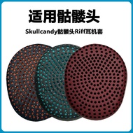 Suitable for Skullcandy/Skull Riff Earphone Case Headphone Earmuffs riff Earphone Leather Case Spong