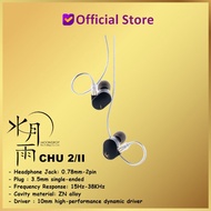 MOONDROP CHU 2 II CHU2 END-GAME ENTRY-LEVEL KILLER 2PIN IEM EARPHONES