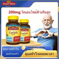 （EXP:10/2027）Nature Made CoQ10-Day Vime Coenzyme Q10 200mg แคปซูลนิ่ม 140 แคปซูล-Global purchasing a