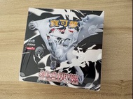 原盒  Sv11w寶可夢Pokemon TCG擴充包 純白閃焰（繁體中文版 )