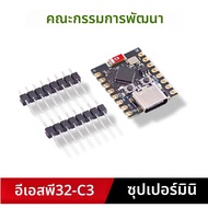 Original ESP32-C6 ESP32-C3 TYPE-C Super Mini Development Board ยี่ห้อใหม่ ESP32-C3FH4 ESP32-C6FH4 Wi