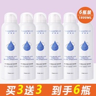 YAQINUO Hyaluronic Acid สเปรย์เพิ่มความชุ่มชื้น น้ำแร่ สำหรับผู้ชายและผู้หญิง ขนาดใหญ่ ผลิตภัณฑ์เสริ