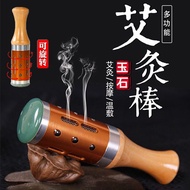 🔥24H 发货🔥 艾灸棒 Jade Warm Moxibustion Rods Massage Device 玉石艾灸棒 面部灸 艾灸仪 艾灸罐 艾灸盒 美容保健按摩