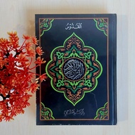 Al QuranAN Al Quddus 2 Colors QPP Size. Al Quran A5