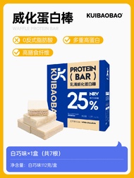 Bánh Quy Sữa Whey Protein High Fiber Fitness Meal Replacement Snack Food Full Grain Nutritious Stude
