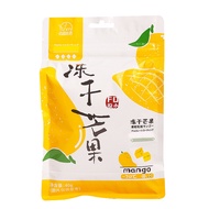 [First Use Repayment] Fasmed Freeze-Dried Mango FD Freeze-Dried Mango Ready Stock Freeze-Dried Dried