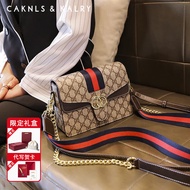 CAKNLS KALRY CK轻奢包包女包单肩包女士斜挎包品牌奢侈生日礼物送女友老婆 CK-咖色
