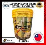 HYDRAULIC OIL 68 ANTI-WEAR PAIL(18LITERS) L-HM 68# MULTIGRADE OIL "AUTOLINE ORIGINAL TAIWAN MADE"