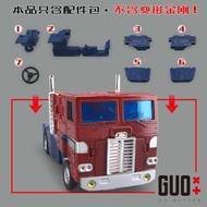 Transformers Toy Model Accessory Kit Customized Xiaoguo Workbench GB-1138 Accessory Kit Suitable for