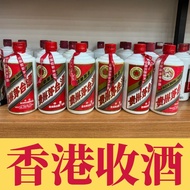 茅台 貴州茅台酒 15年 30年 50年 80年 茅台酒 飛天茅台 五星茅台 葵花茅台 茅臺酒
