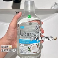 Fresh BreathRussia Biomed Brightening Deodorant Coconut Oil Mouthwash Fluoride-Free Alcohol-Free Deo