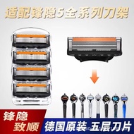 Five-Layer Men Manual Razor Razor Direct Supply Orange Black Razor Razor Head 2025.12.2