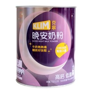 【KLIM 克寧】晚安奶粉750g/罐(添加芝麻素助眠又補鈣)2罐組