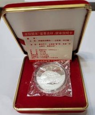 JA385 八十五年85年 丙子鼠年生肖 999銀章 富貴吉祥 中央造幣廠 附盒附證銀幣  避免有爭議要求完美者請勿投標