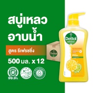 Dettol เดทตอล เจลอาบน้ำ สบู่เหลวเดทตอล แอนตี้แบคทีเรีย สูตรรีเฟรชชิ่ง 500มล.X12 Dettol Shower Gel Antibacterial Refreshing 500mlX12