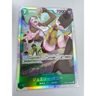 EB02 - One piece card - EB02-015 bonney