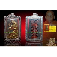 婆谭凯黑肉版观世音菩萨粉牌(jao mae guan yim.phor than klai/black colour/rare)-泰国佛牌 thai amulets 佛牌 泰国圣物