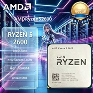 AMD | เอเอ็มดี ไรเซน 5 R5 2600 3.4GHz 6-Core 12-Core CPU โปรเซสเซอร์ซ็อกเก็ต AM4 CPU Ryzen 5 2600 R5