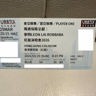 出讓 黎明 ROBBABA 香港演唱會3月29日門...