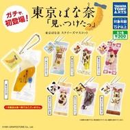 東京BANANA 熊貓香蕉優格款 吊飾