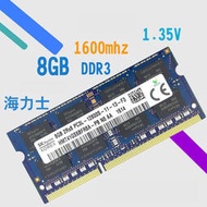 【現貨】#⭐高品質Hynix海力士8G DDR3 三代筆電通用內存 4g 1600 兼容聯想