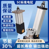 Intelligent Servo Electric Cylinder Multi-axis Linkage Control Robot Joint Drive Factory Direct Supp