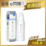 貝達安 - ⓏBIO · 空氣消毒淨化液 (100ml) 隨身攜帶噴裝 #BioEm 消毒噴霧 #最佳期限 2029-9-30