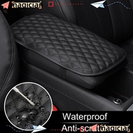 MAGIC Car Armrest Pad Interior Accessories Leather Padding Protective Console Box Mat