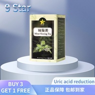 9星猫须茶 (60小包)9 Star Misai Kucing Tea (60 bags)