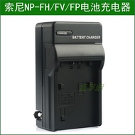 Suitable for Sony DCR-DVD405 DVD405E DCR-DVD602E DVD605 Camera Charger