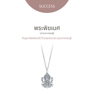 Ravipa | พระพิฆเนศ ปางมหาเศรษฐี - สร้อยคอ