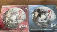 霹靂 布袋戲 碧血玄黃DVD 1~42章(二手正版)