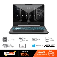 ASUS (โน้ตบุ๊ค) TUF Gaming A15 FA506NCR-HN007W GRAPHITE BLACK AMD