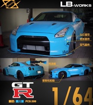 Ready Stock 404 Error 1: 64 Nissan GTR R35 Babyblue Blue Resin Simulation Car Model