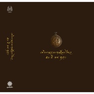 Notebook 50 Years Old 14 October