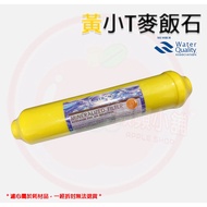 Frequency Shop Tax Includedღmifan Stone Filter Small Tmifan Yellow T33 T33 Random Shipment