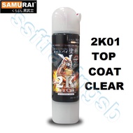 SAMURAI 2K01 TOP COAT CLEAR / SAMURAI SPRAY PAINT / SAMURAI 2K