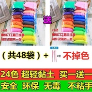 Space Clay Clay Plasticine Color Clay Toy36Color2412Children's Handmade diy Oil-based WO2D