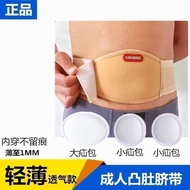 Medical Hernia Cord Umbilical Hernia Cord Adult Men Women Convex Belly Button Hernia Sticker Belly W