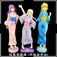 [Dolls Not Included] Suitable for Fate Yukata Ilia Yukata saber Yukata Matou Sakura Acrylic Base