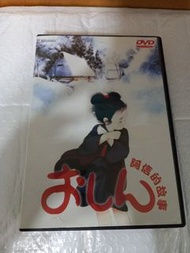 (頁A) (包平郵費) 動漫：阿信的故事dvd