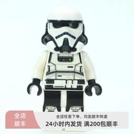 LEGO 樂高 星球大戰人仔 sw914 S0914 白兵 暴風兵  75207獨佔Z1
