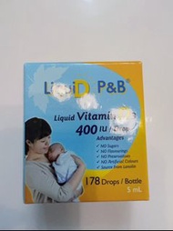 全新藥局購入優寶滴 LiquiD P&amp;B 高濃縮天然維生素D3 (178滴，5mL)