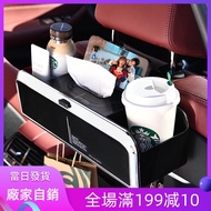 Car Seat Back Storage Box Changeable Small Dining Tray Car Seat Back Storage Box Seat Back Tissue Bo