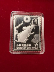中華郵政庚子財鼠銀鑄錠，純銀一盎司，999銀，銀幣1oz，一英兩，pure silver one ounce，購自郵局「中華郵政標章 」「中華郵政股份有限公司」「Ag999」「中央造幣廠承製」