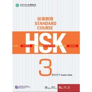 HSK 3 standard course teacher's book