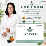 LAB FARM (พิชา) แลปฟาร์ม 4 กล่อง (40แคปซูล)